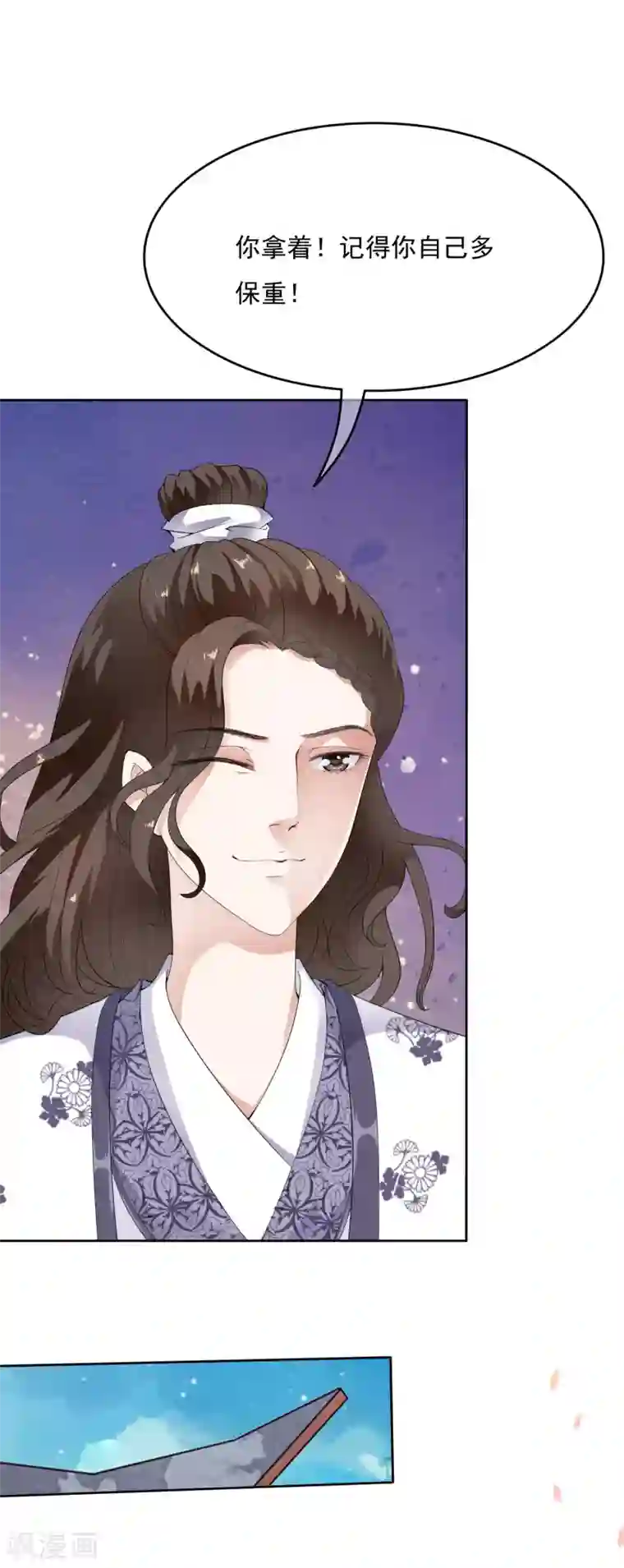 白莲妖姬第41话 等待是一种承诺！