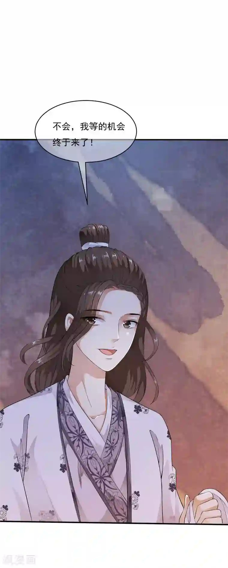 白莲妖姬第41话 等待是一种承诺！