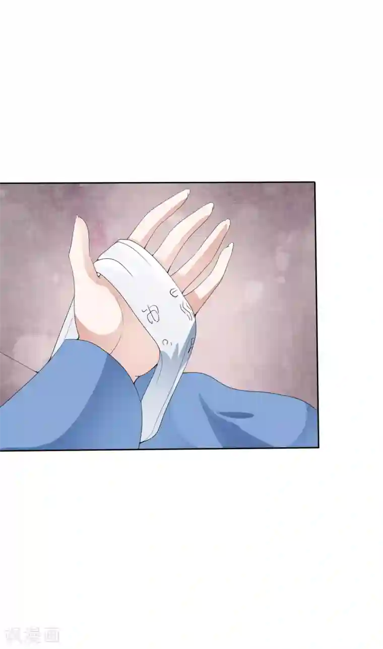 白莲妖姬第41话 等待是一种承诺！