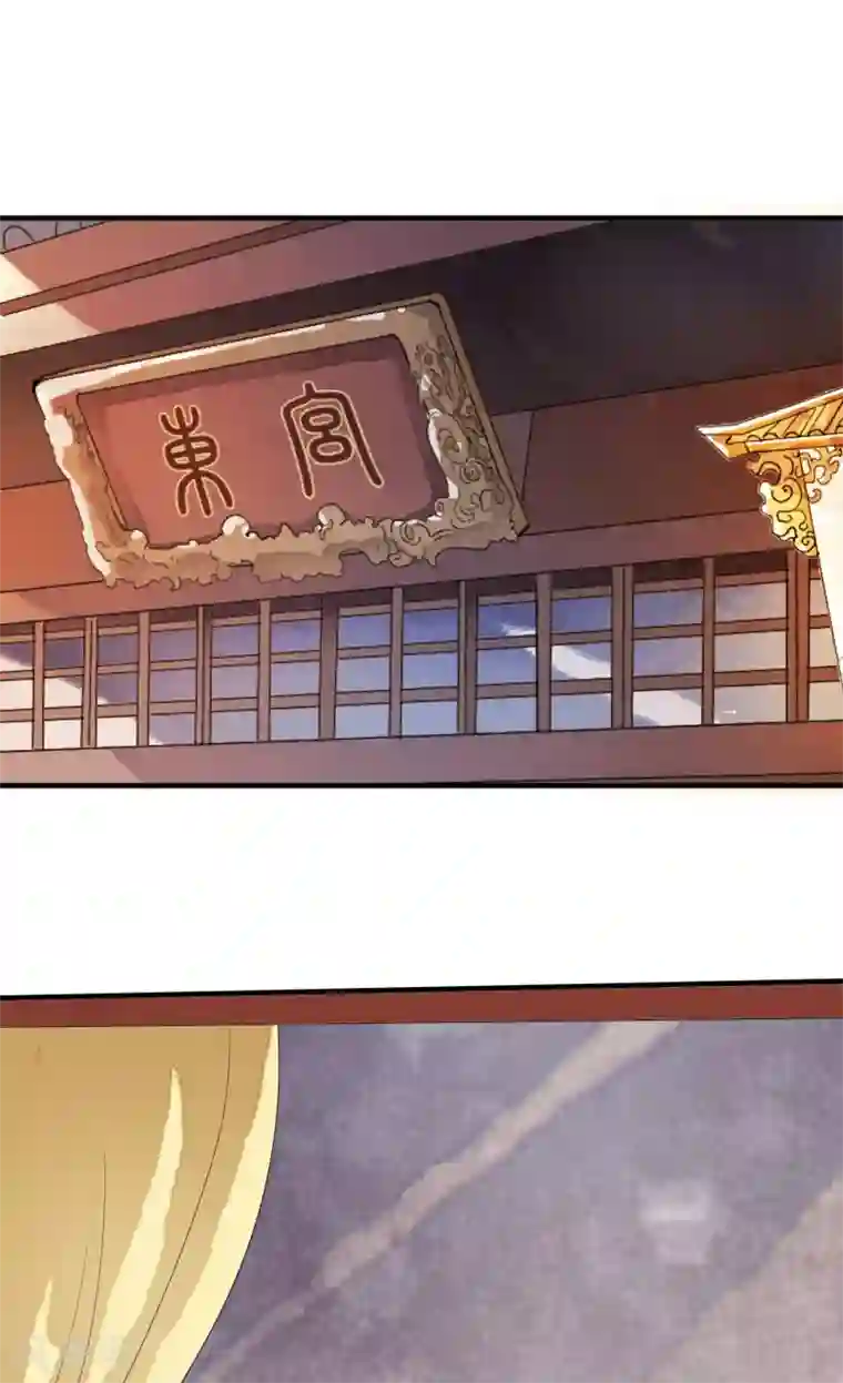 白莲妖姬第41话 等待是一种承诺！