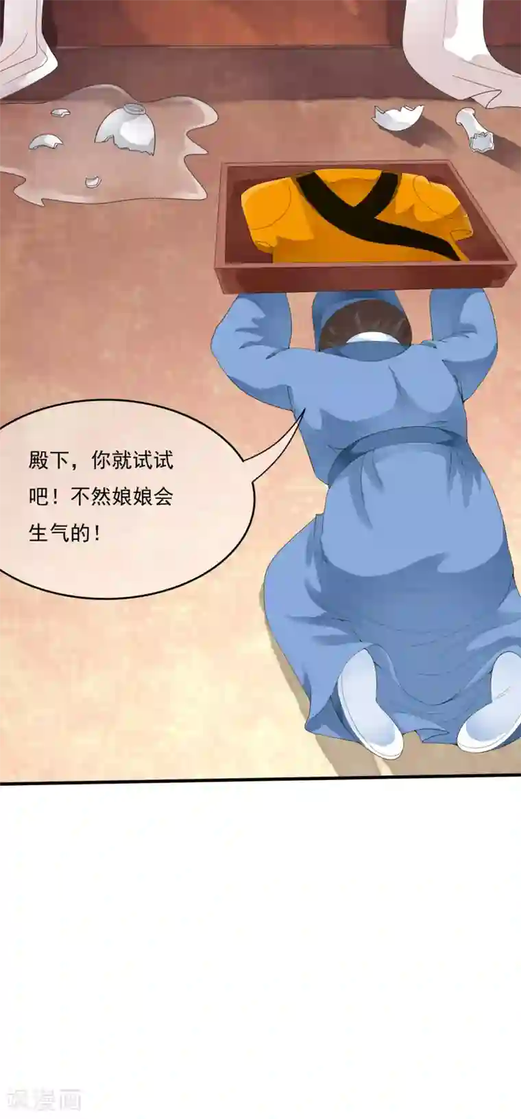 白莲妖姬第41话 等待是一种承诺！