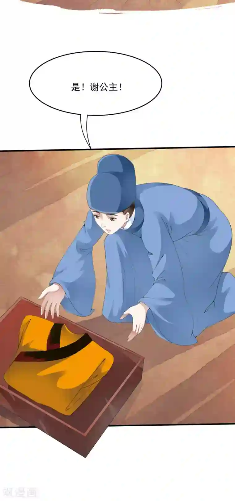 白莲妖姬第41话 等待是一种承诺！