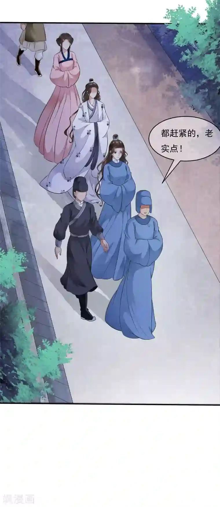 白莲妖姬第41话 等待是一种承诺！
