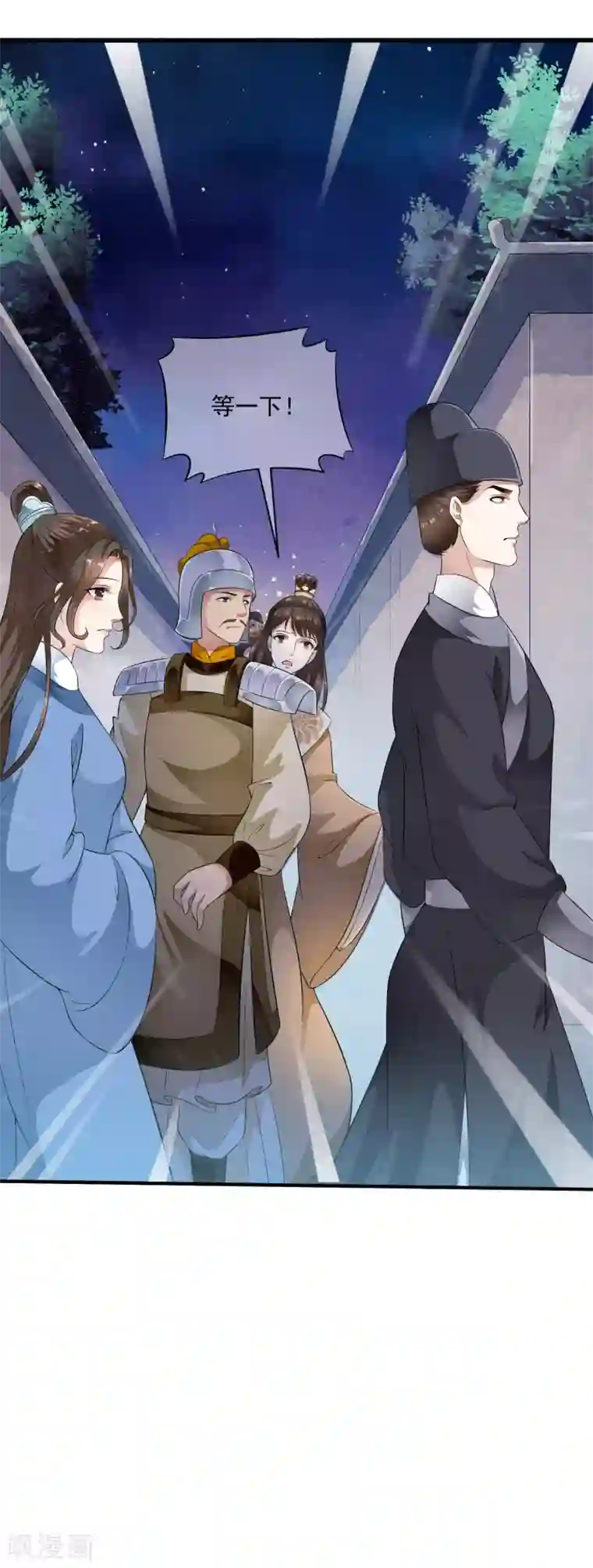 白莲妖姬第41话 等待是一种承诺！