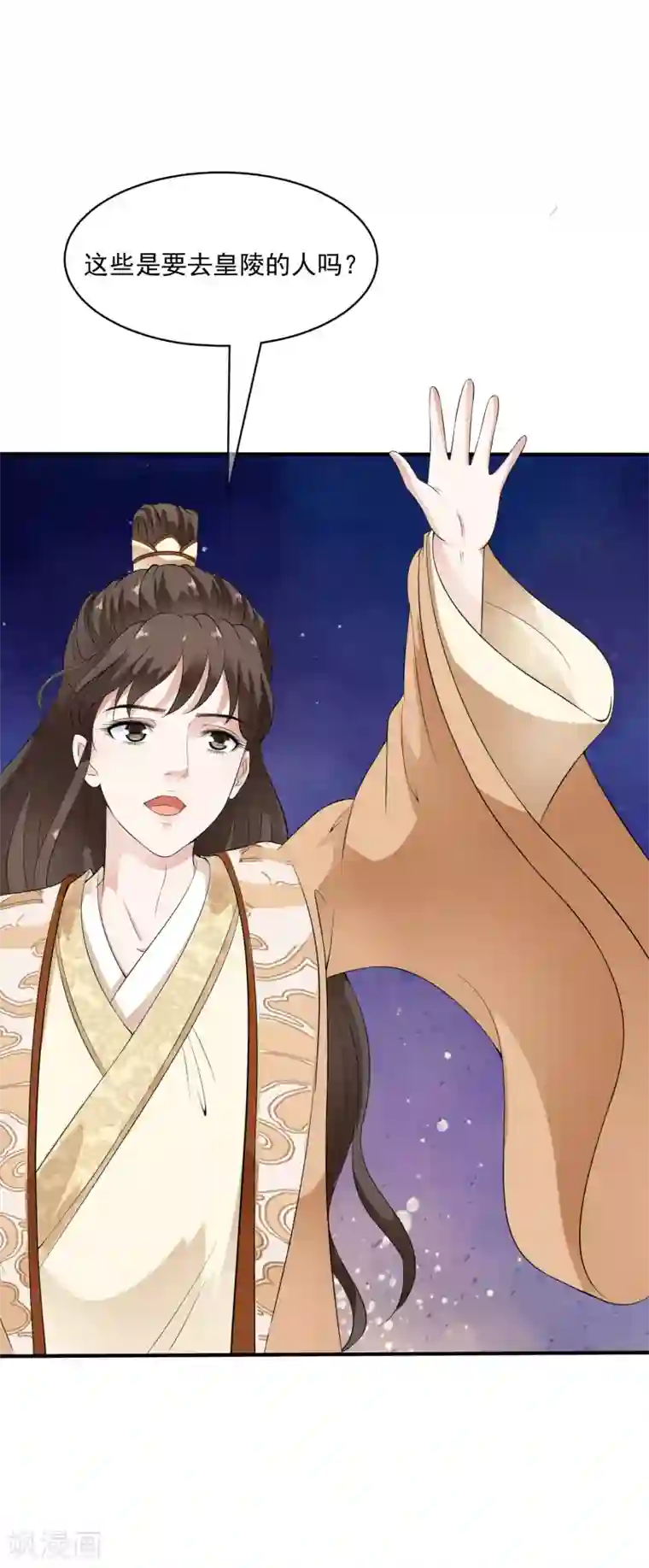 白莲妖姬第41话 等待是一种承诺！