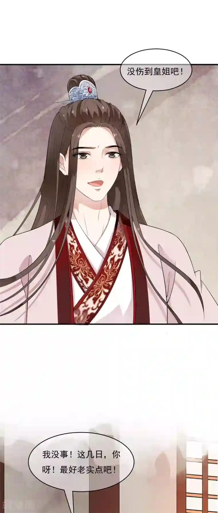 SVIP漫画更新周期表/免费韩漫无阅读币