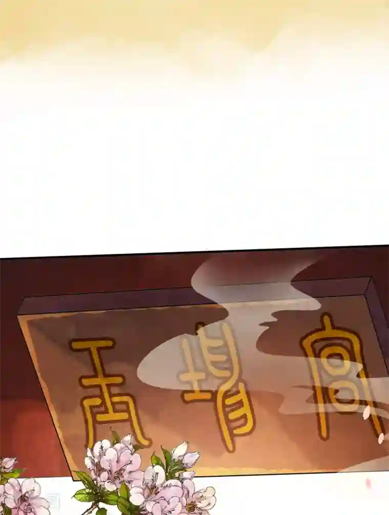 SVIP漫画更新周期表/免费韩漫无阅读币