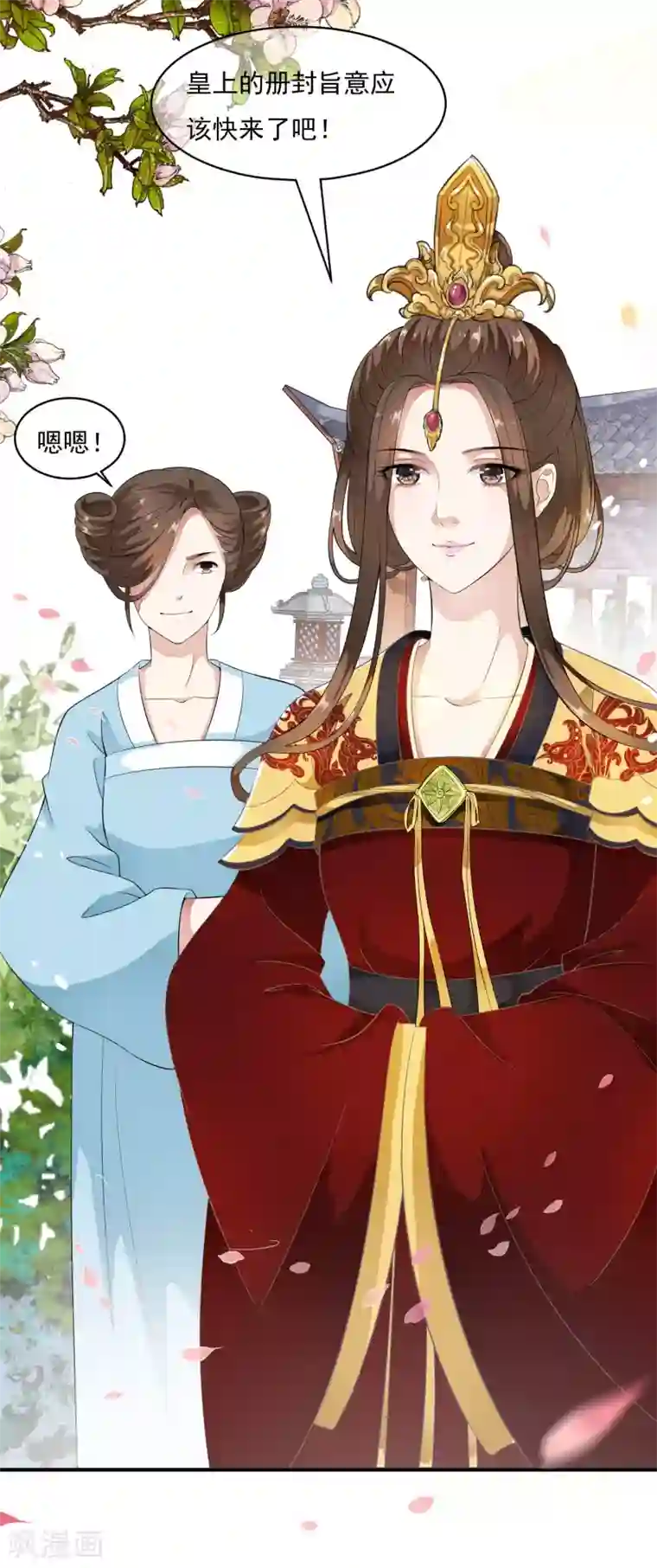 SVIP漫画更新周期表/免费韩漫无阅读币