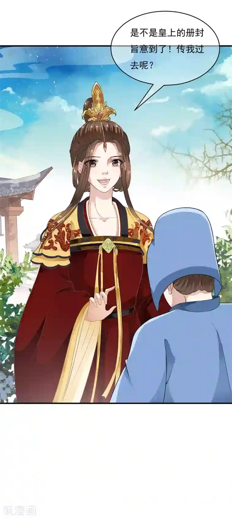 SVIP漫画更新周期表/免费韩漫无阅读币