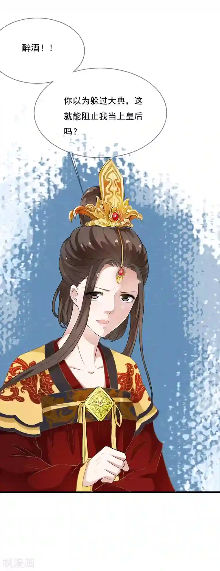 SVIP漫画更新周期表/免费韩漫无阅读币