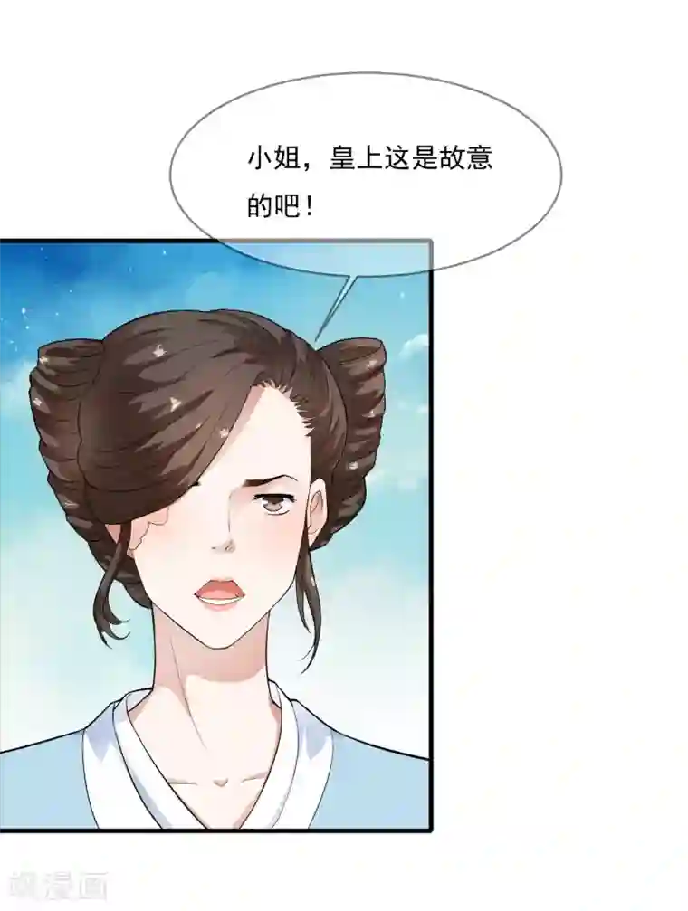 SVIP漫画更新周期表/免费韩漫无阅读币