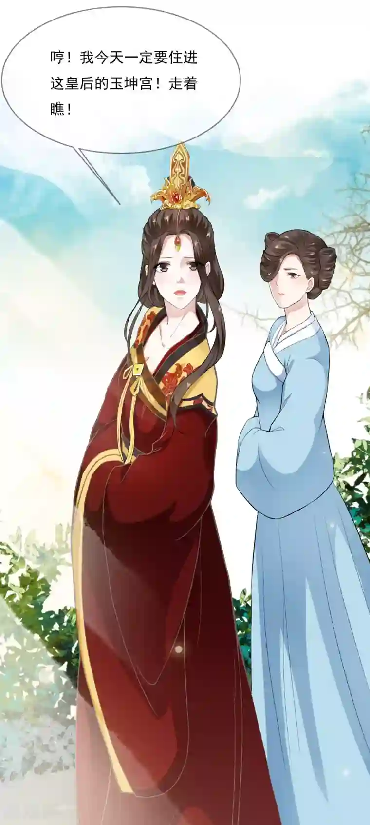 SVIP漫画更新周期表/免费韩漫无阅读币