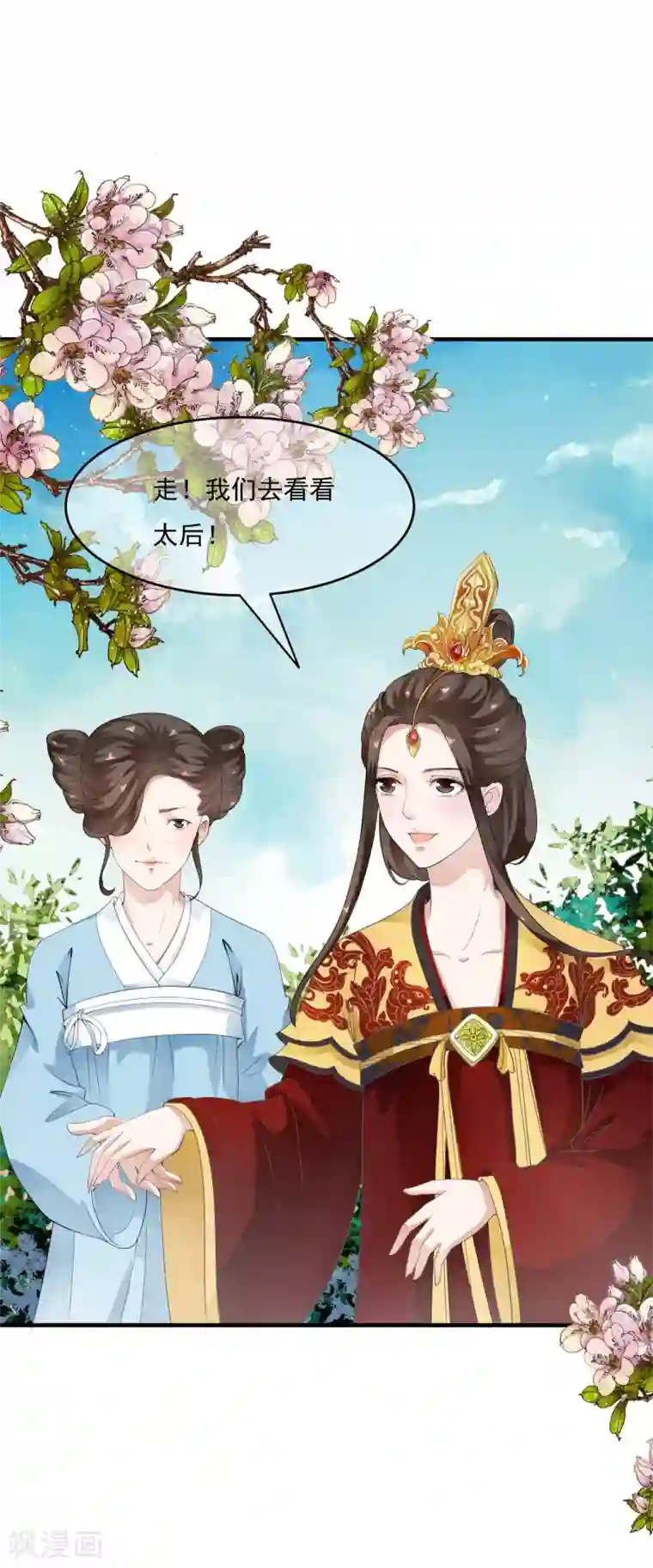 SVIP漫画更新周期表/免费韩漫无阅读币