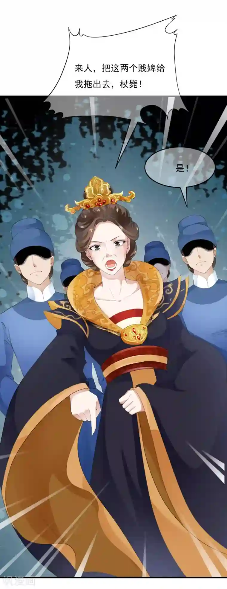 SVIP漫画更新周期表/免费韩漫无阅读币