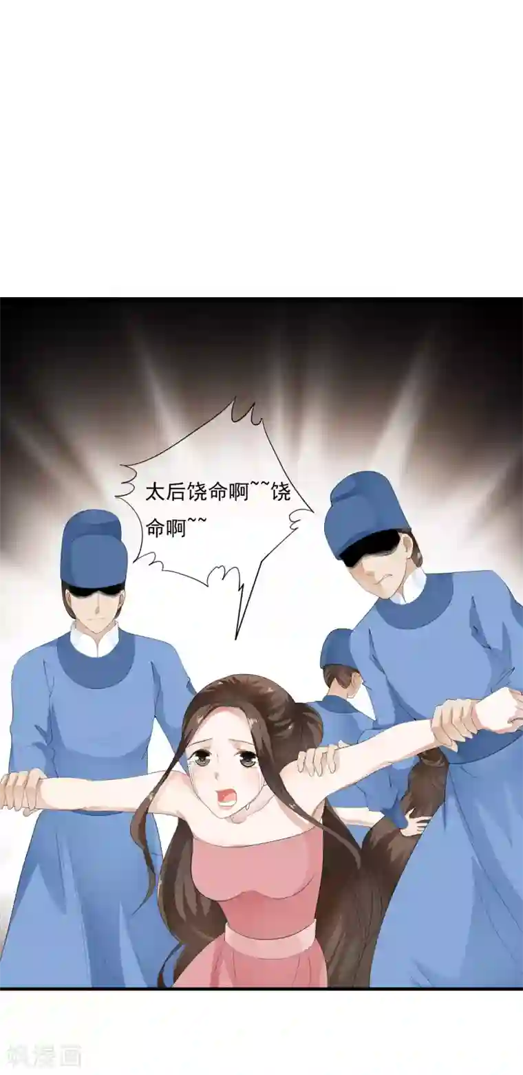 SVIP漫画更新周期表/免费韩漫无阅读币