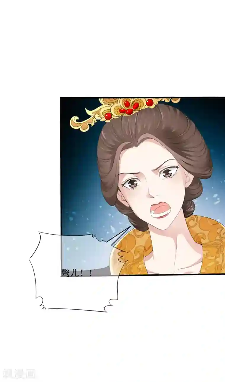 SVIP漫画更新周期表/免费韩漫无阅读币