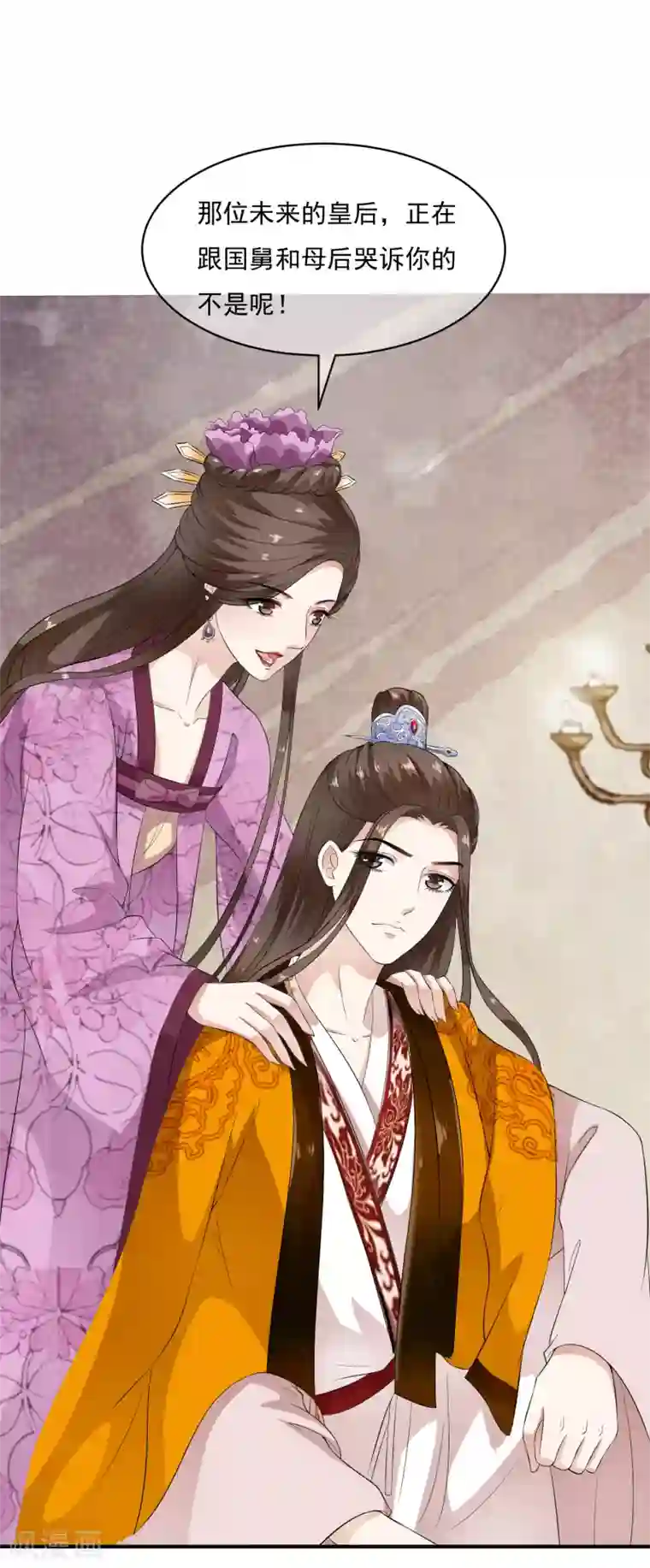 SVIP漫画更新周期表/免费韩漫无阅读币