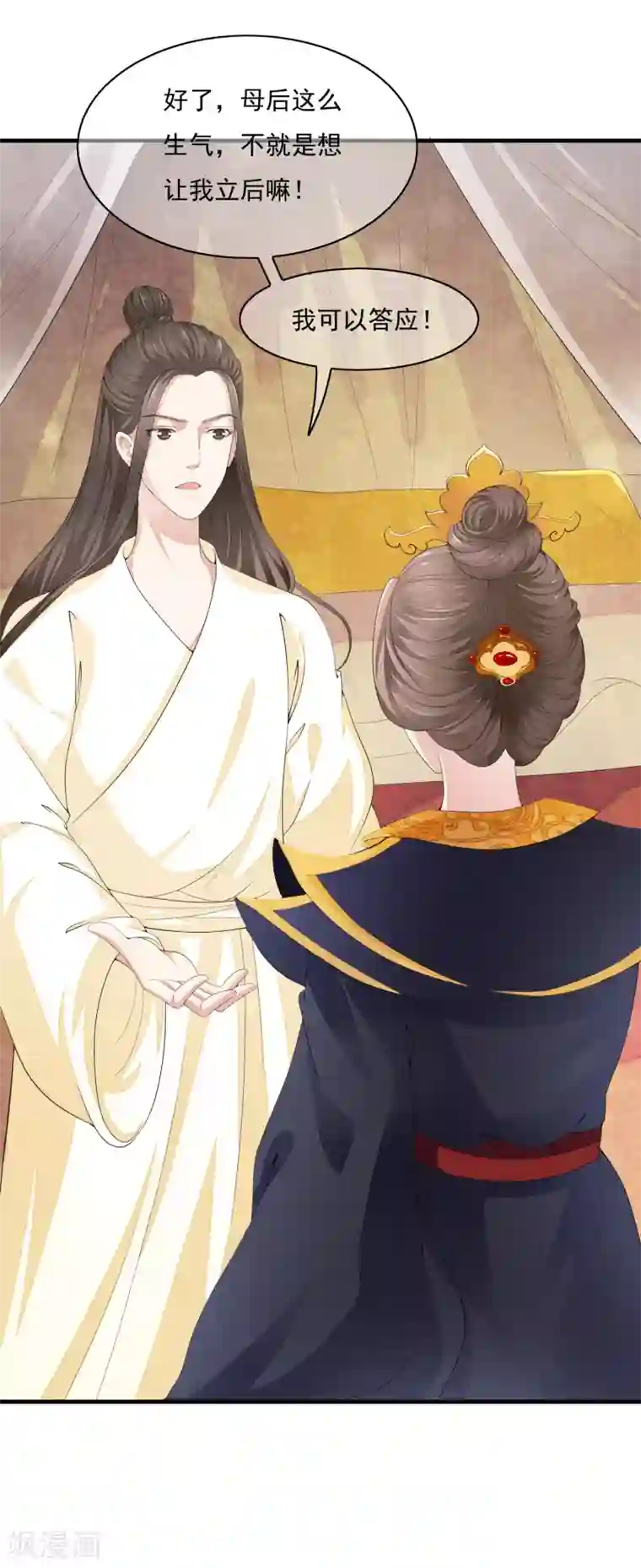 SVIP漫画更新周期表/免费韩漫无阅读币