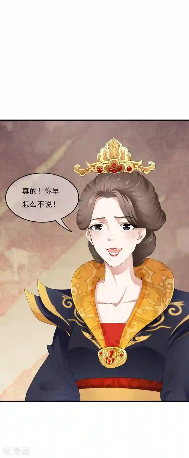 SVIP漫画更新周期表/免费韩漫无阅读币