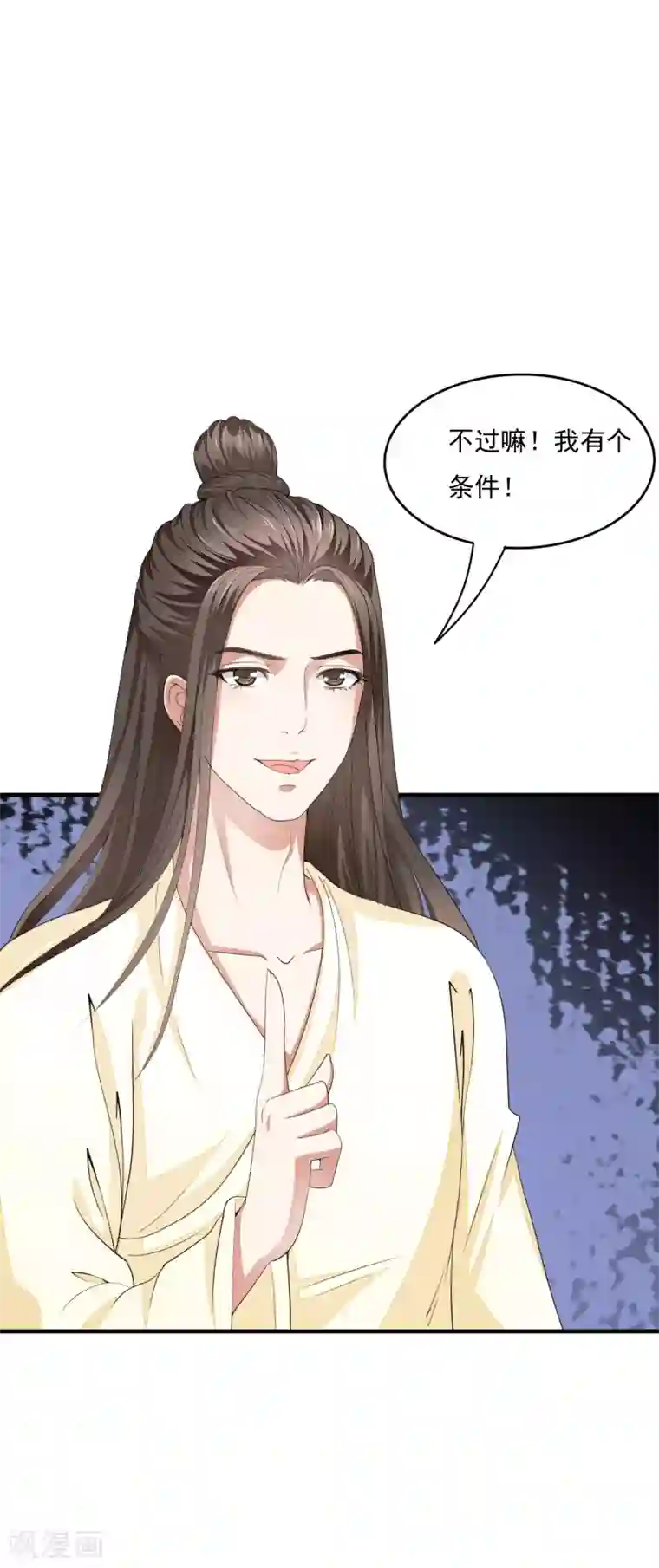 SVIP漫画更新周期表/免费韩漫无阅读币