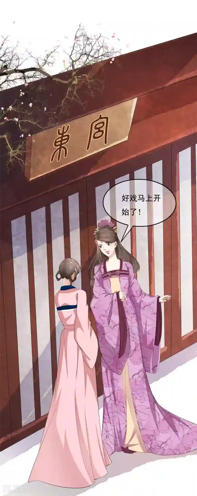 SVIP漫画更新周期表/免费韩漫无阅读币