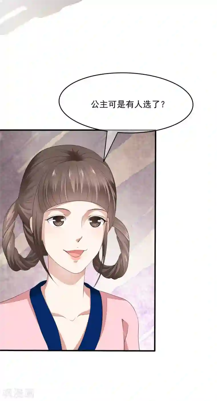 SVIP漫画更新周期表/免费韩漫无阅读币