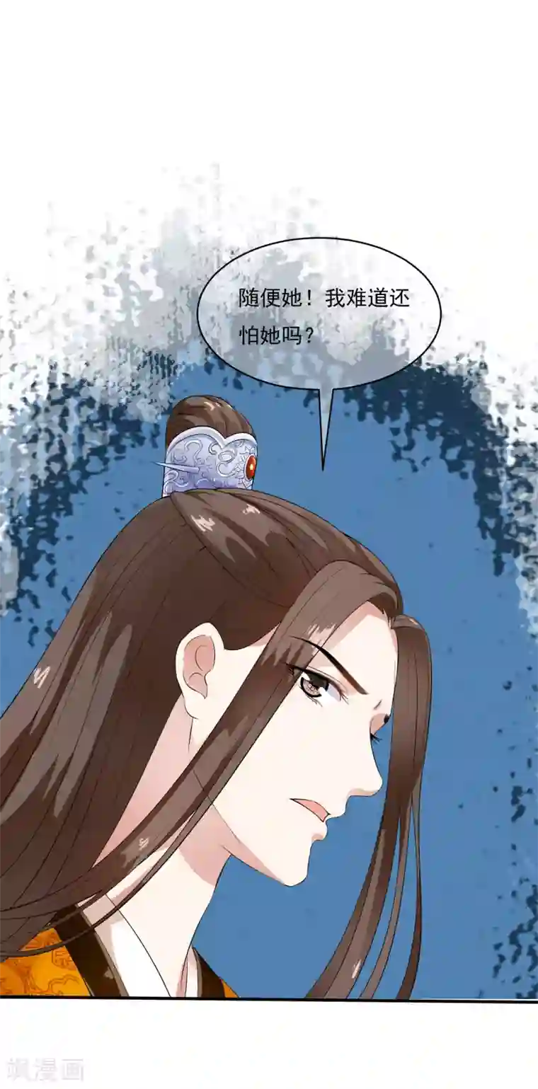 SVIP漫画更新周期表/免费韩漫无阅读币