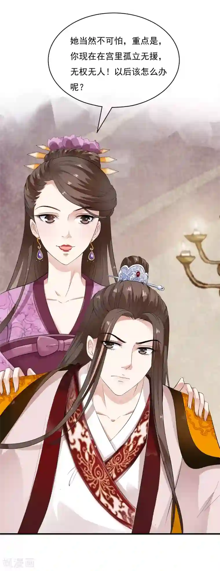 SVIP漫画更新周期表/免费韩漫无阅读币