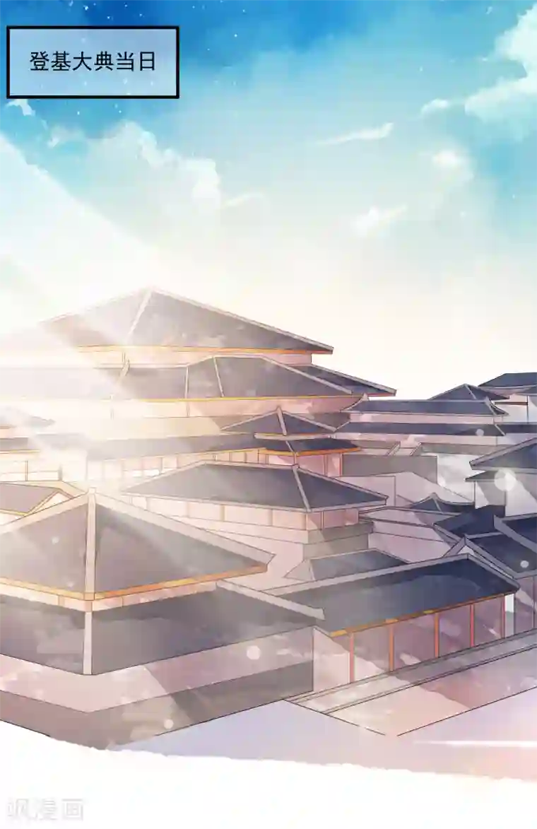 SVIP漫画更新周期表/免费韩漫无阅读币