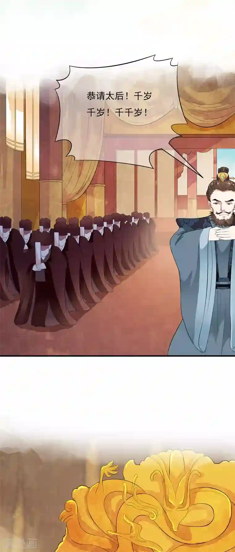 SVIP漫画更新周期表/免费韩漫无阅读币