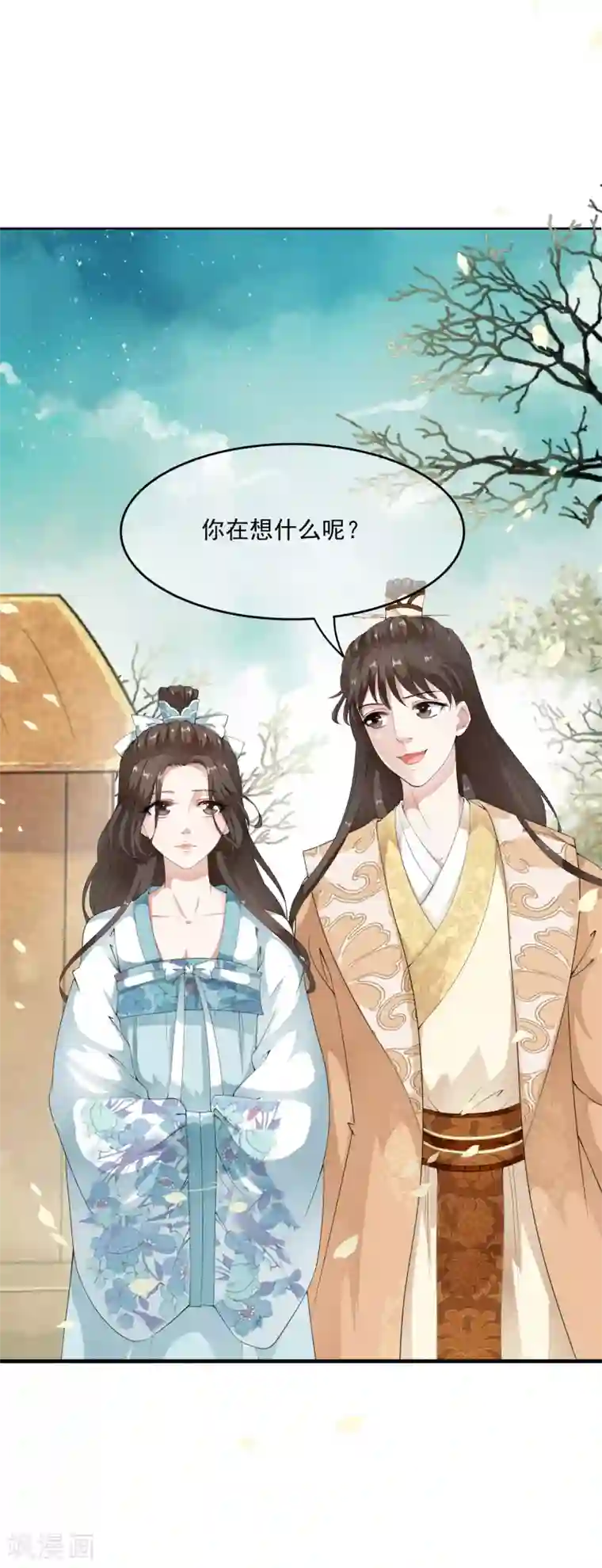 白莲妖姬第43话 左右为难的好消息！