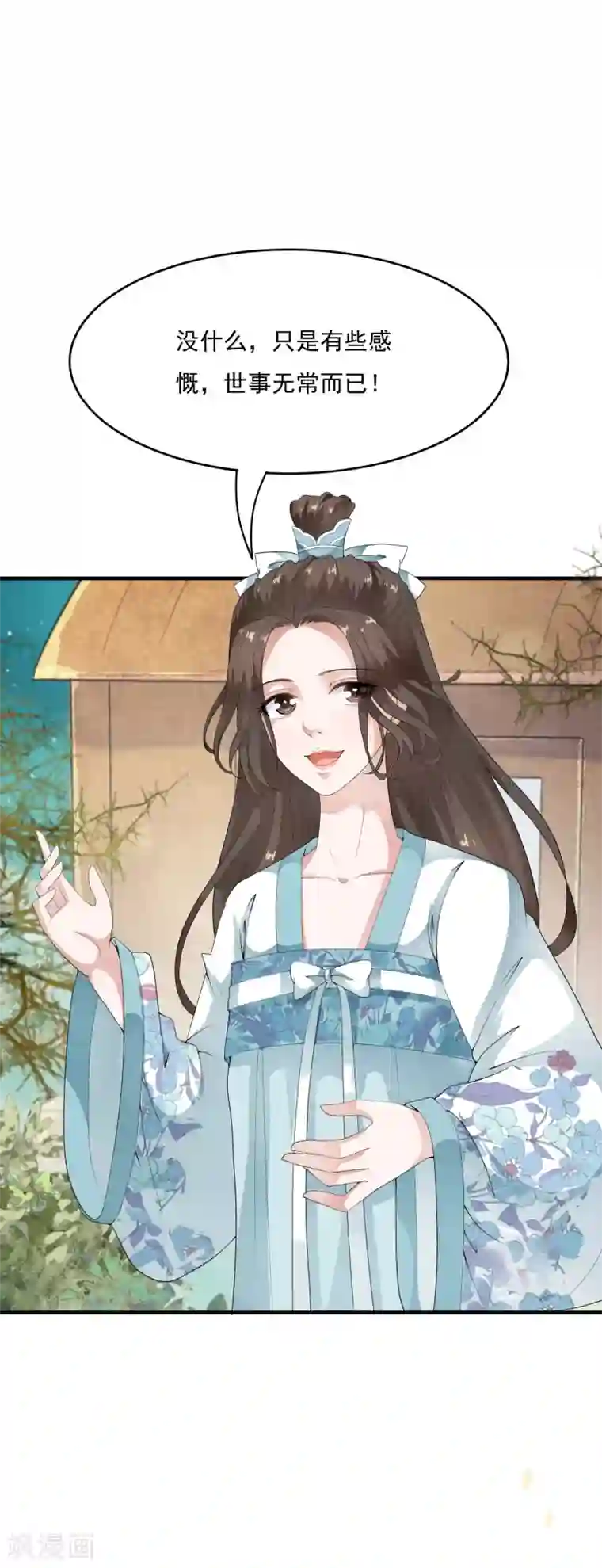 白莲妖姬第43话 左右为难的好消息！