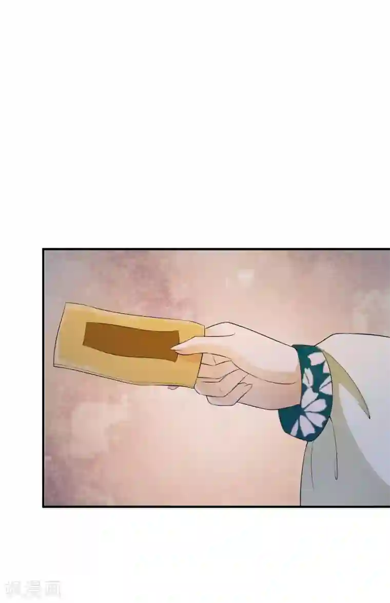 白莲妖姬第43话 左右为难的好消息！