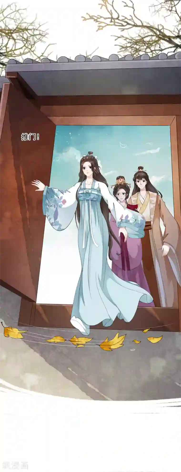 白莲妖姬第43话 左右为难的好消息！