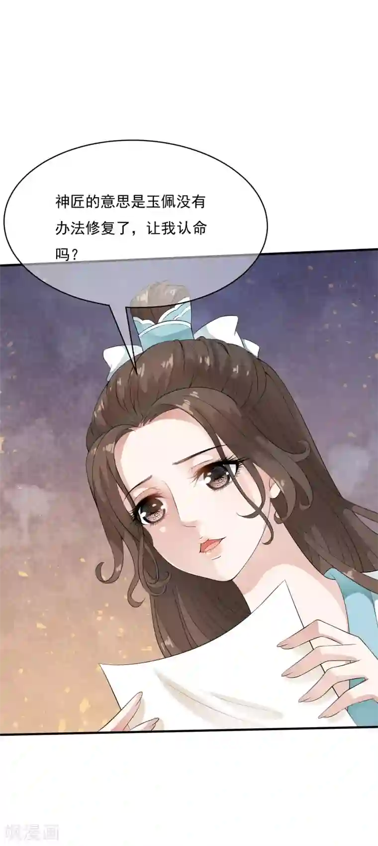 白莲妖姬第44话 皇后凤冠的秘密