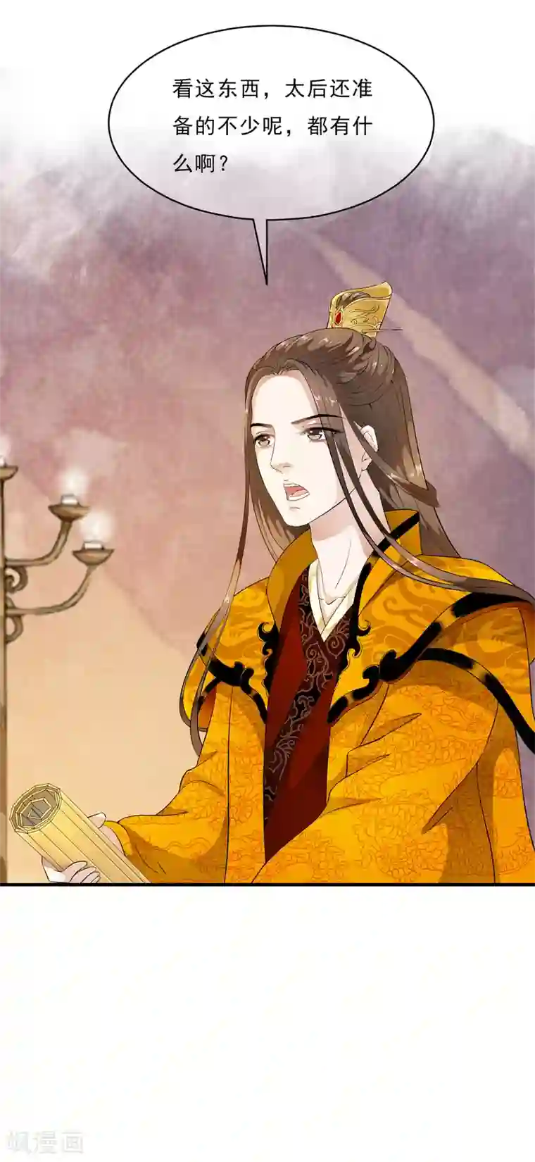 白莲妖姬第44话 皇后凤冠的秘密