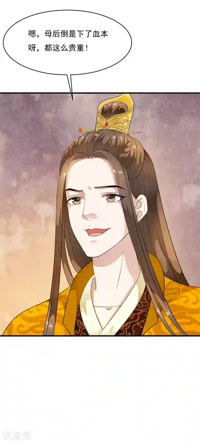 白莲妖姬第44话 皇后凤冠的秘密