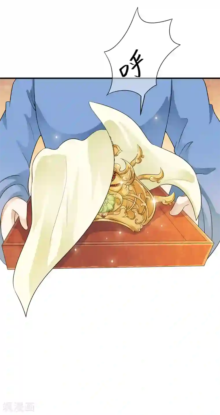 白莲妖姬第44话 皇后凤冠的秘密