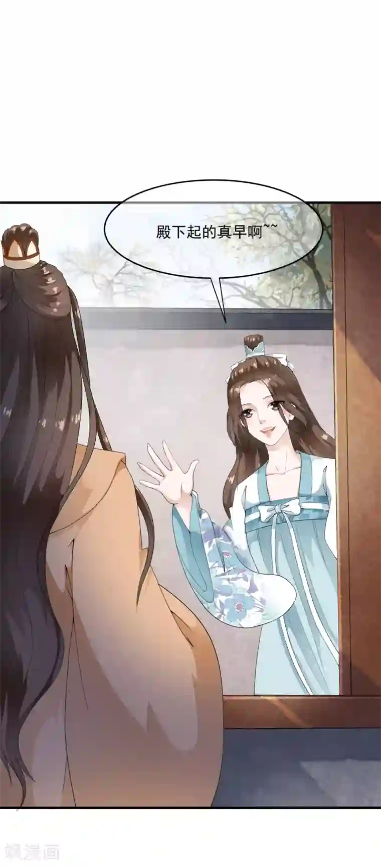 白莲妖姬第45话 每个人都有自己的秘密？