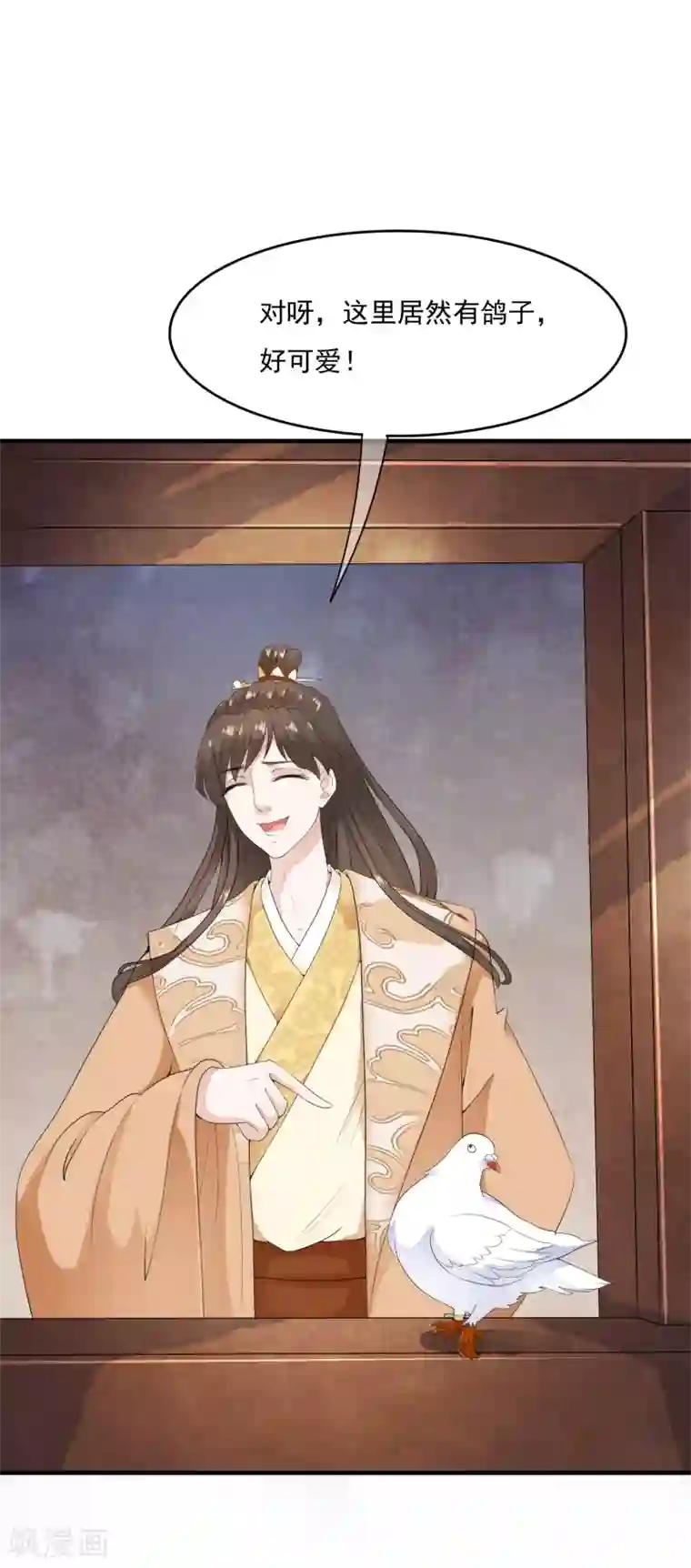 白莲妖姬第45话 每个人都有自己的秘密？