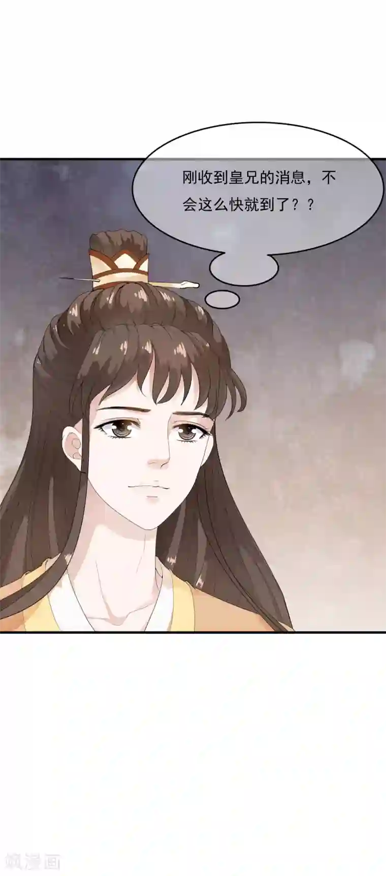 白莲妖姬第45话 每个人都有自己的秘密？