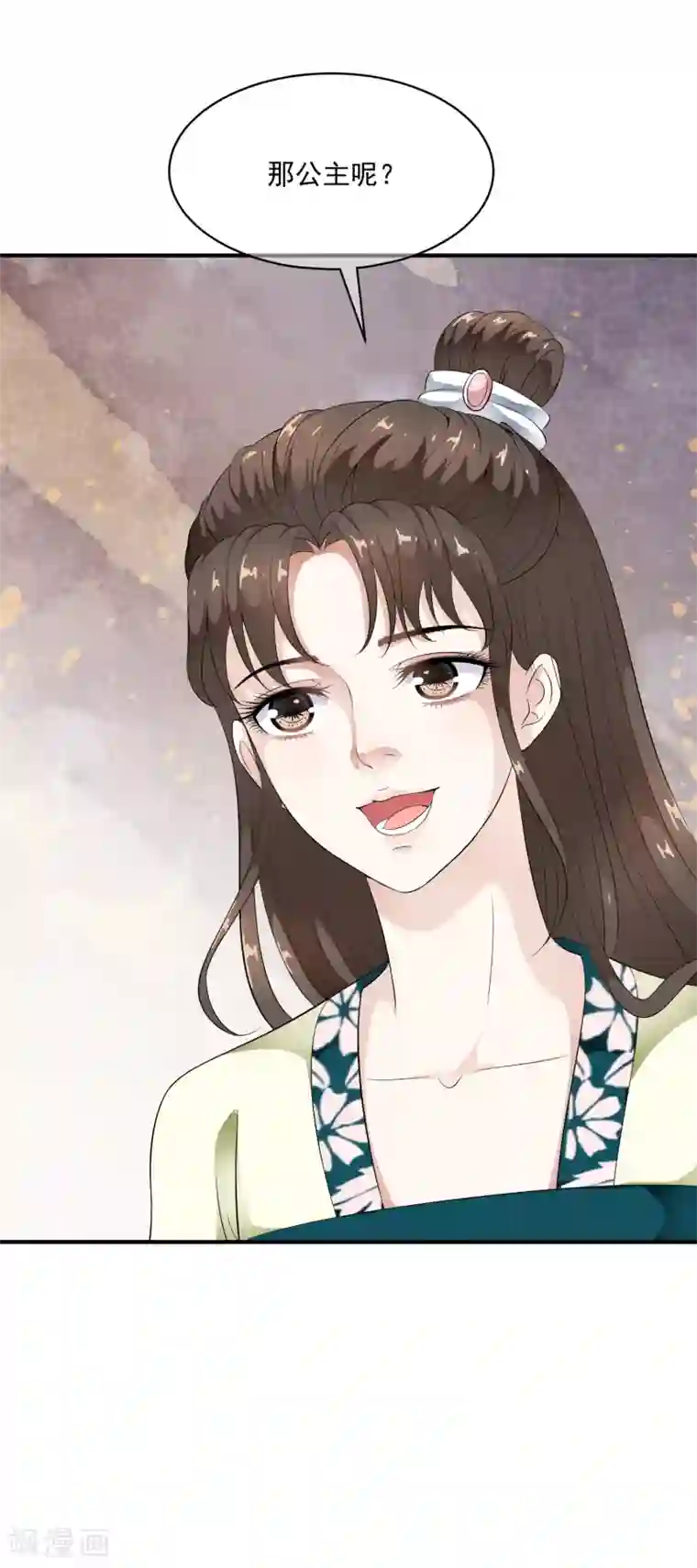 白莲妖姬第45话 每个人都有自己的秘密？