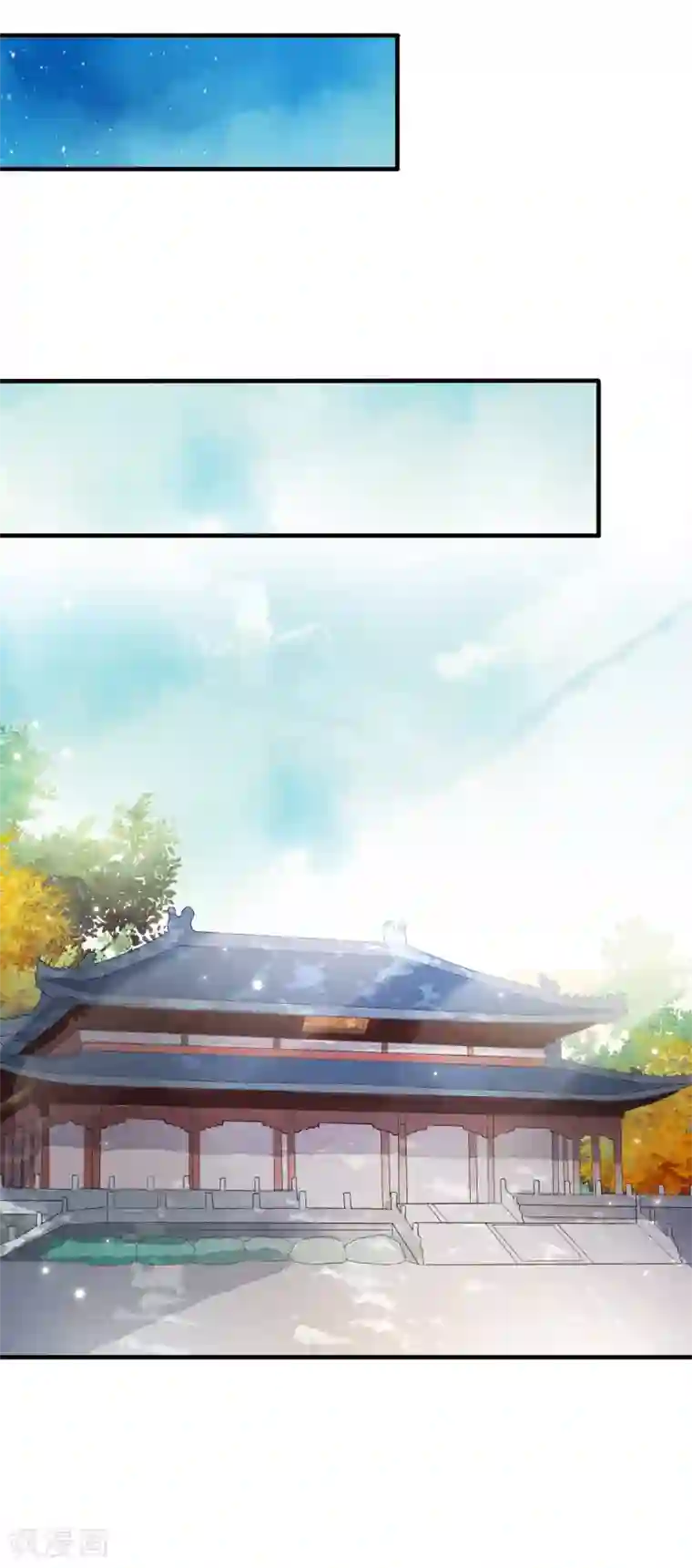 白莲妖姬第45话 每个人都有自己的秘密？