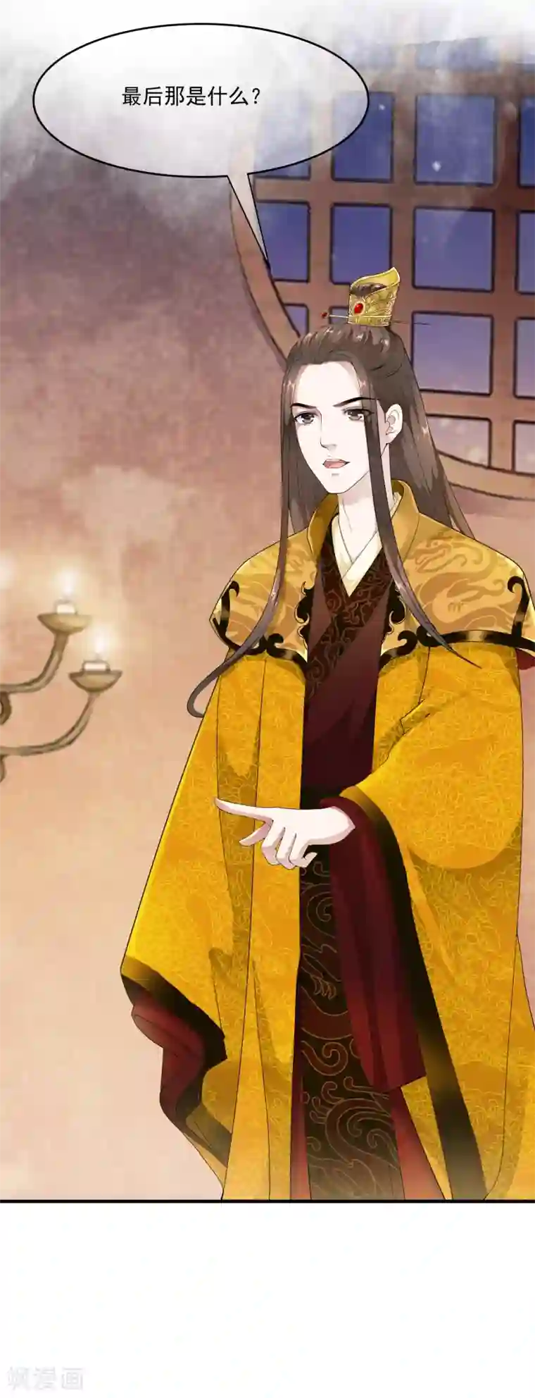 白莲妖姬第45话 每个人都有自己的秘密？