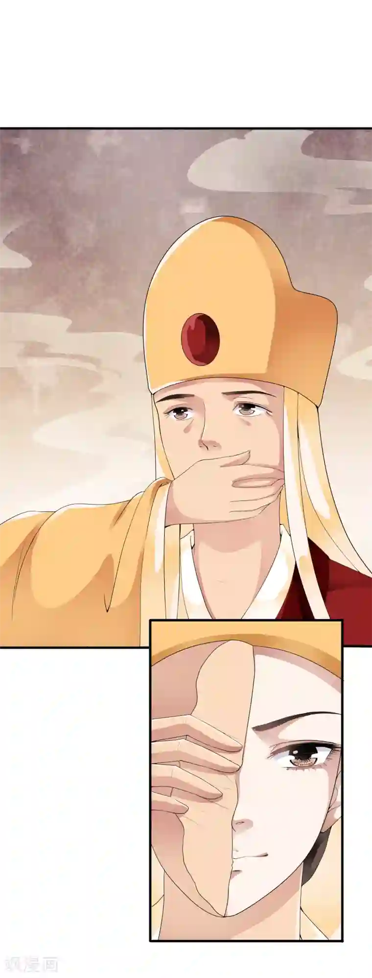 白莲妖姬第45话 每个人都有自己的秘密？