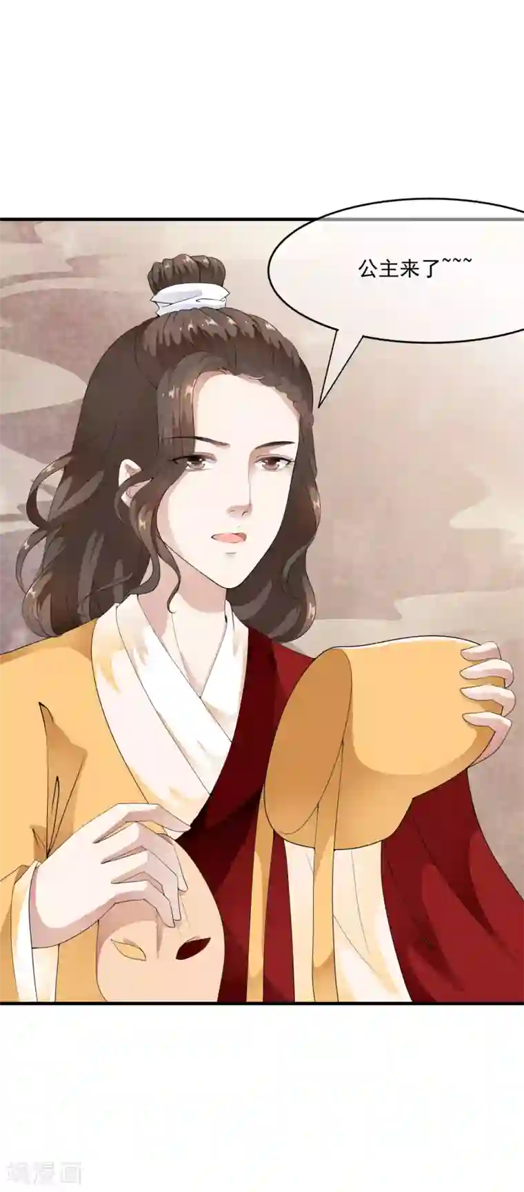 白莲妖姬第45话 每个人都有自己的秘密？