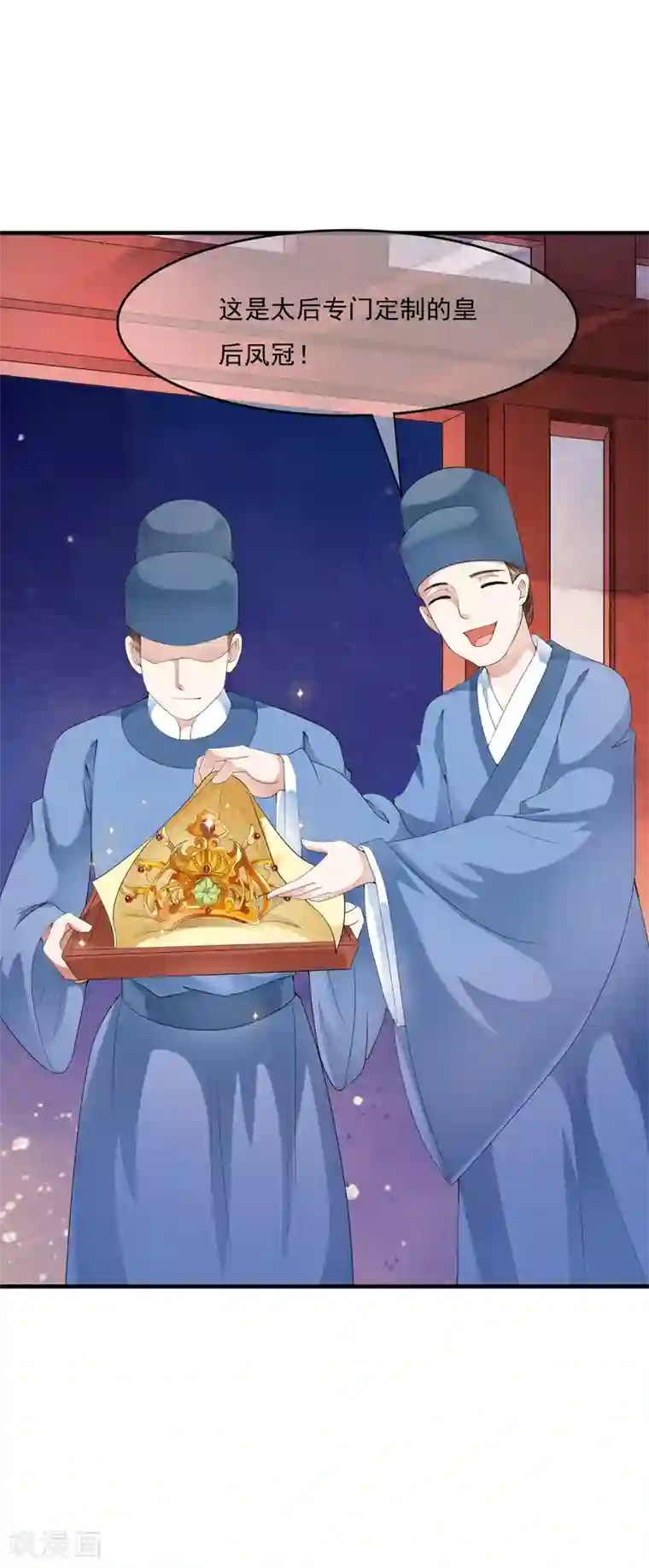 白莲妖姬第45话 每个人都有自己的秘密？