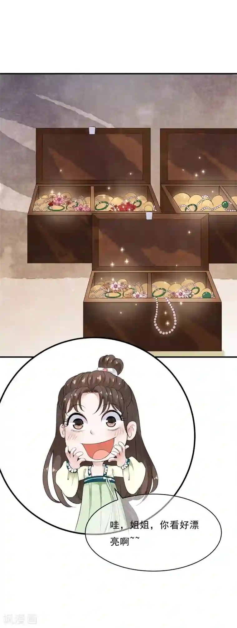 白莲妖姬第46话 最后的抉择之夜！