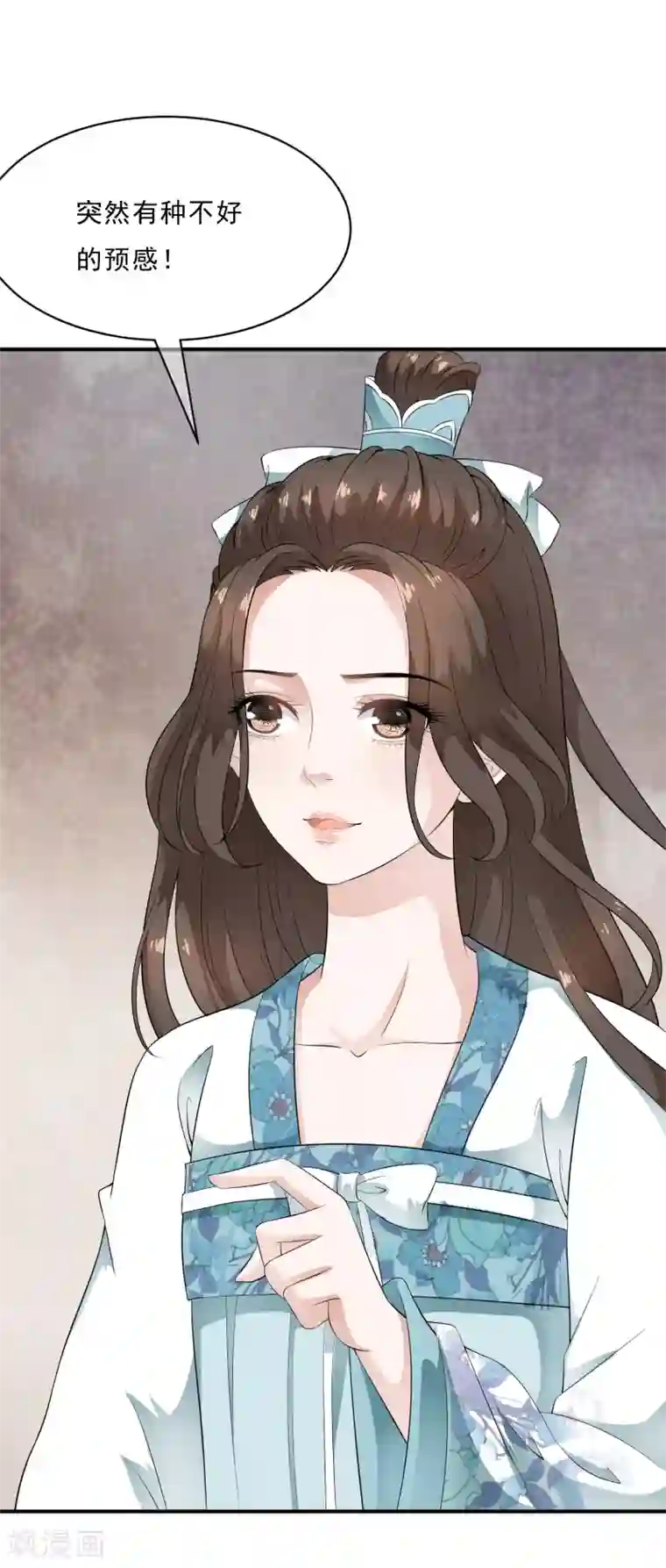 白莲妖姬第46话 最后的抉择之夜！