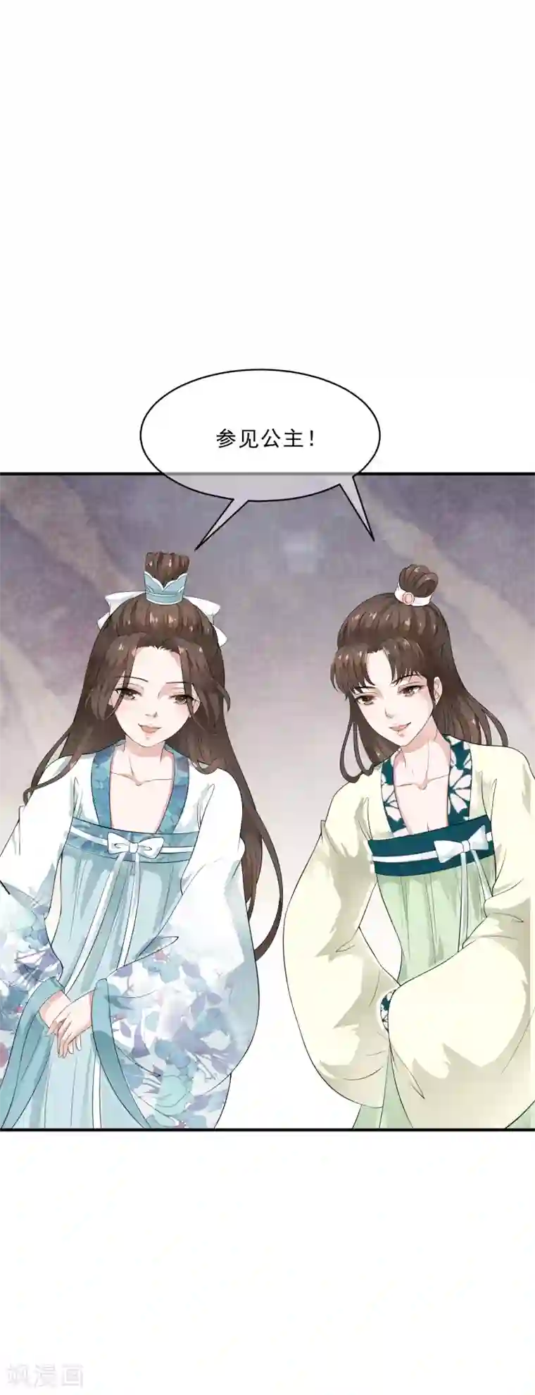 白莲妖姬第46话 最后的抉择之夜！